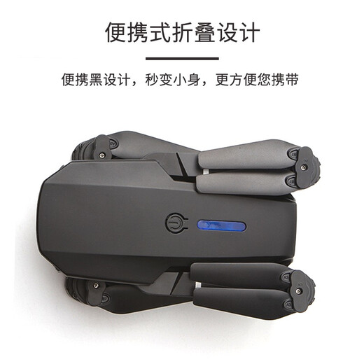 Drone pliable pour photographie aérienne, jouet d'avion télécommandé pour enfants pour élèves du primaire, petite hauteur fixe à quatre axes, autonomie de 40 minutes, deux caméras électriques simples, sac de rangement gratuit