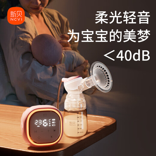 新贝吸奶器 电动单边微震按摩吸奶器 全自动大吸力拔奶器8135