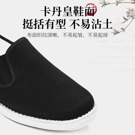 Yu Zhaolin old Beijing cloth shoes traditional handmade thousand-layer sole slip-on lazy casual men's low-top shoes Y1S-1001 Xiangkou 41