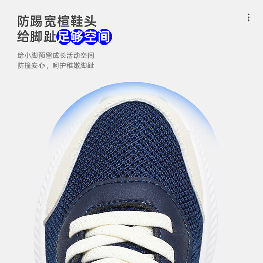 SNOOPY史努比童鞋儿童运动鞋男女童小白鞋秋季软底休闲跑鞋2891白色30