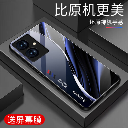 强毅适用于vivoY78+手机壳新款玻璃全包防摔保护套创意高级感硅胶软边网红潮牌时尚创意渐变保护套 极光线条-天空/蓝【+膜】J12398 vivoY78+