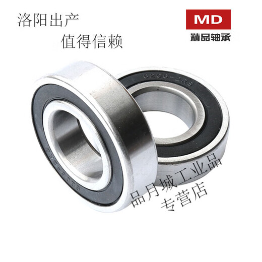 
Luoyang bearing 6200RS 62016202 6203 6204 6205 6206 6207 6210 6205 RS Others