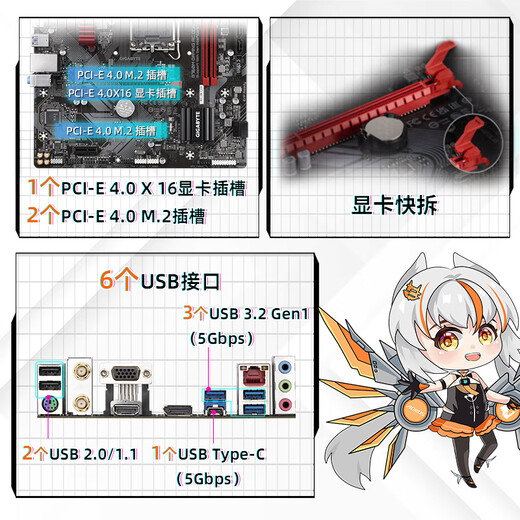 Gigabyte B760 Материал Орел Материнская плата B760M Gaming AC DDR4 Поддержка Wi -Fi CPU 13600KF 12600KF Intel LGA 1700