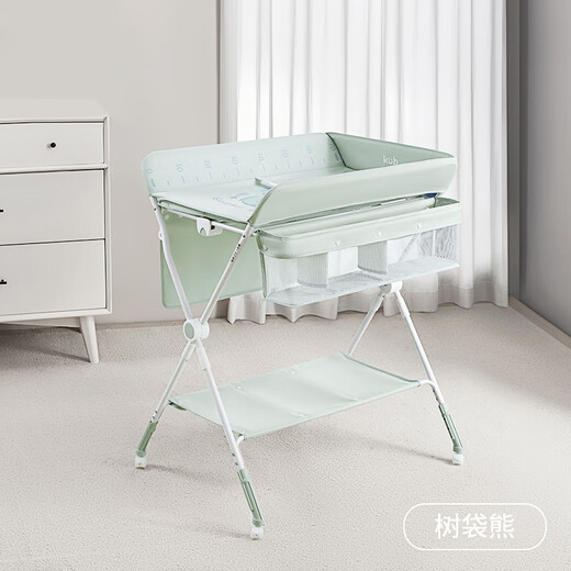 可优比（KUB）可优比尿布台新生婴儿换护理台尿布台按摩抚触折叠移动多功能 树 长颈鹿+小水盆