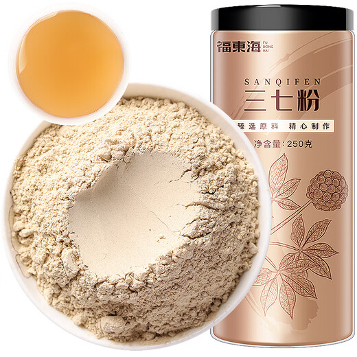 Fudonghai Yunnan Panax notoginseng powder 250 grams, dispersing blood stasis and stopping bleeding, reducing swelling and relieving pain, used for hemoptysis, vomiting blood, epistaxis, bloody stool, melancholy bleeding, chest and abdomen tingling, swelling and pain