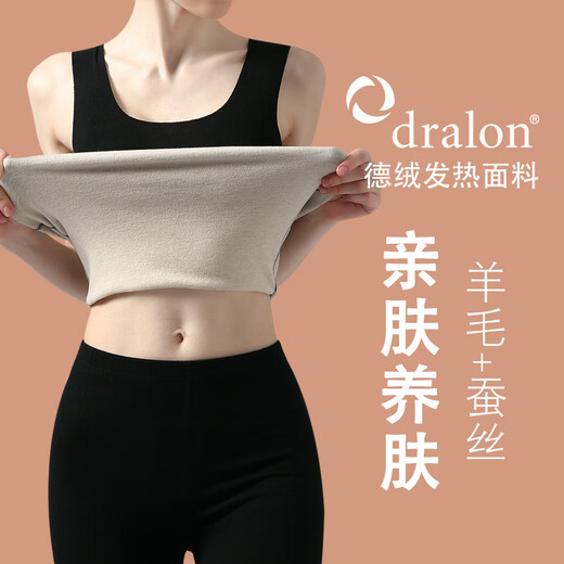 Love Autumn and Summer Wool Silk German Velvet Vest Women's Winter Velvet Thickened Interior with Heating Seamless Bottoming and Warm Interior Black Suit Wool Silk M Suitable for 95-115 Jin Jin is equal to 0.5 kg