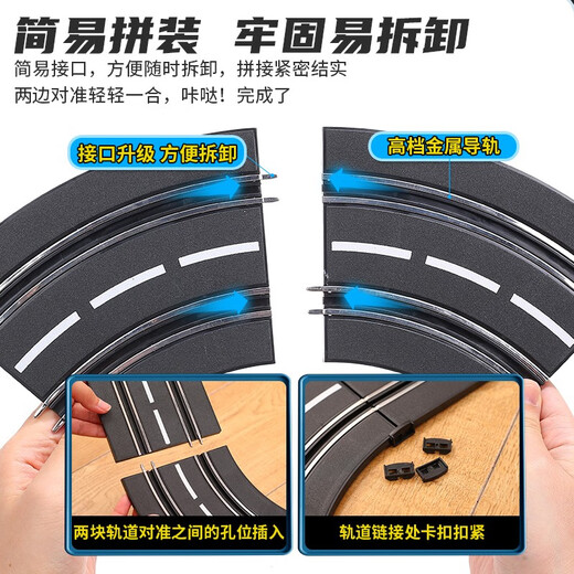 活石（LIVING STONES）儿童轨道车玩具男孩电动跑道遥控小火车3-6岁生日六一儿童节礼物 【电动款】7.3米+2赛车+10电刷