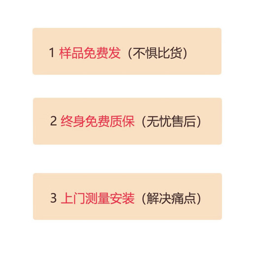 Yuntian Vertical Venetian Blinds Vertical Blinds Dream Curtains Balcony Office Living Room Partition Curtain Electric Smart Straight White Blackout 65%