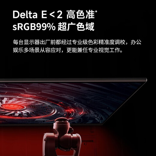 YSNO Monitor Computer 27-Zoll-High-Definition-Filmbildschirm Bürodisplay Tragbarer E-Sport-Spielbildschirm Energiesparender LCD-Bildschirm 2K 27-Zoll 2k75hz Direktschwarz