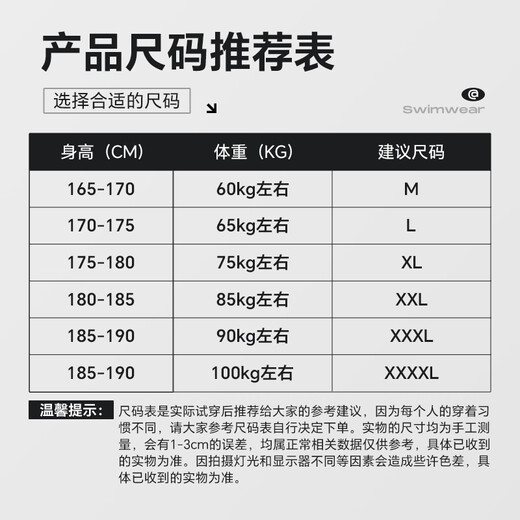 梦多福泳衣泳裤男套装防尴尬男士泳衣速干防晒大码宽松平角游泳装备 灰精英短袖+双层泳裤黑 XL （130-150斤）