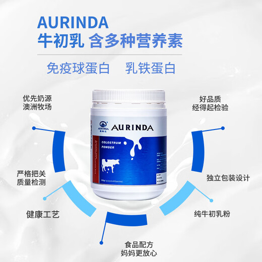Aurinda Pure de colostrum de boeuf pur poudre 60 sacs + dha algues huile de lin huile de graines 30 comprimés