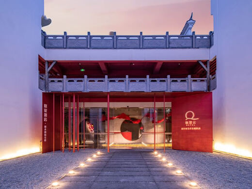 Lishui Chuzhou Fucheng No. 1 Art Hotel (Yintai City Branch) Room