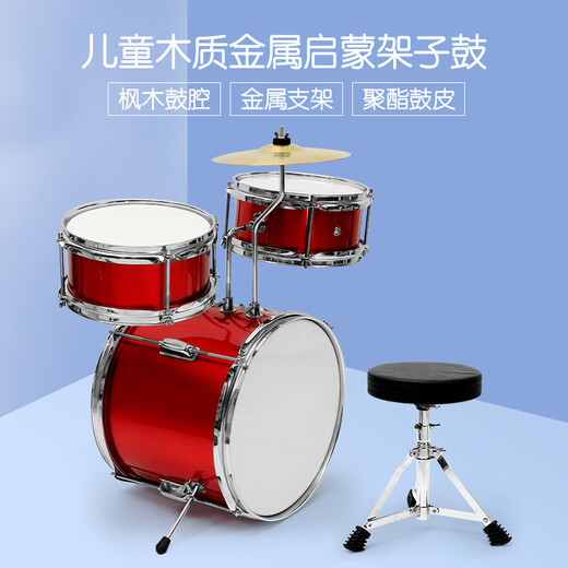 Pretty baby drum set children's toys boys 2 gifts for 3-6 years old beginners knocking on percussion instruments 8 jazz drums 5 birthday configuration tutorial to make children easy to get started