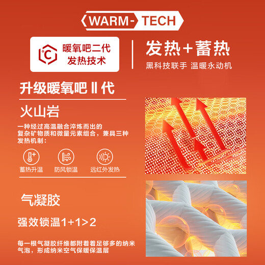 Made in Tokyo, heated and velvet sweatpants, men's casual pants, men's long pants, loose sports pants, men's autumn and winter sweatpants, black L