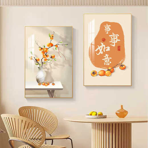 Chengzai New Chinese Restaurant Decorative Painting Persimmon Painting Dining Room Hall Hanging Painting Two-Link Japanese Kitchen Dining Table Background Wall Mural JD15937 40*60/40*60 Crystal Picture Ps Gold Frame