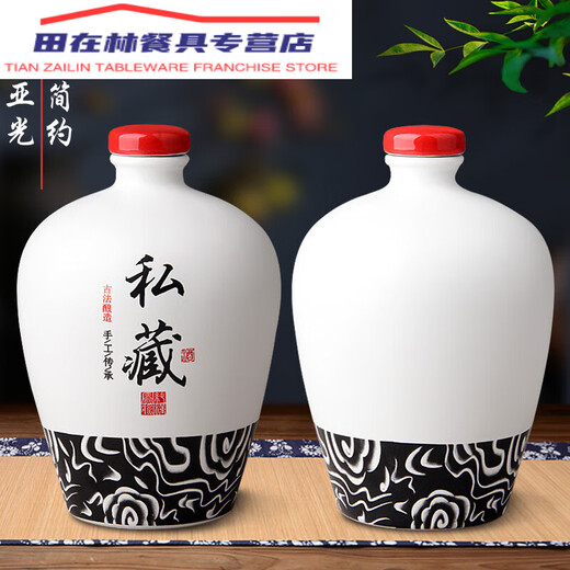 Leere Flasche mit Verpackung von fünf Jin [Jin entspricht 0,5 kg] Keramikweinflasche 1 Jin [Jin ist 0,5 kg] 2 Jin [Jin beträgt 0,5 kg] 3 Jin [Jin ist gleich 0,5 kg] 5 Jin [Jin ist gleich 0,5 kg] 10 Jin. privat gespeicherte Obstpflaumenflasche mit Box 0ml