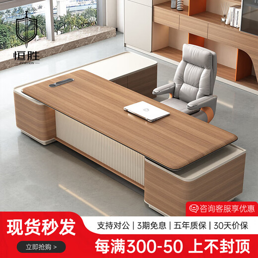 Hengsheng high-end executive desk boss desk chairman desk president office new Chinese style high-end atmospheric table and chair combination 3.2 meters boss table long side cabinet + boss chair
