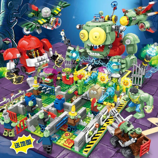 Building blocks and plants vs. zombies full set of farm maze combat assembled children's toy gifts Crazy backyard simple version 687