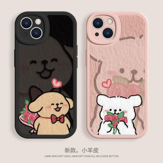 Tan Beiman es adecuado para Apple 15 parejas de la caja del teléfono móvil Puppy iPhone 14 parejas p60 bouquet reno9 xiaomi vivo [texture negro] amarillo dog-xp12591 huawei filmó este elemento [modelo de servicio al cliente modelo]