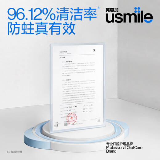 usmile smile plus children's electric toothbrush intelligent anti-crystal small round screen 3-stage anti-crystal mode Q10 nebula powder suitable for 3-12 years old student gift birthday gift