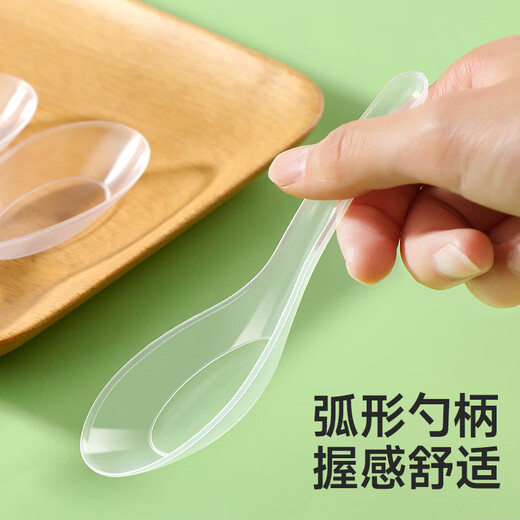 Meliya disposable spoons individually packaged 50 small spoons food-grade spoons high temperature resistant take-out ice cream spoon