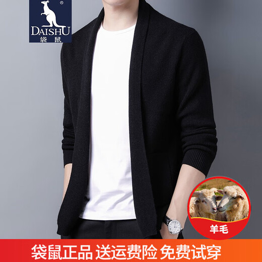 Kangaroo cardigan men's wool knitted sweater spring and autumn new style youth business casual solid color sweater sweater jacket thin wine red M/165 suggest 95-115Jin [Jin equals 0.5 kg]