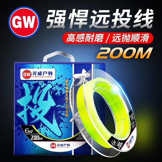 Guangwei (GW) Great White Shark Line Super Tension Long-range Fishing Line Main Line Taiwan Fishing and Sea Fishing Nylon Line Fishing Gear Supplies Great White Shark Long-range Fishing Line 200 Meters No. 2.0