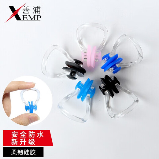 Shanpu swimming nose clip earplugs A1ZO - waterproof nose plug set silicone swimming nose clip earplugs, anti-choking and anti-slip, without cord, black, 1 pair