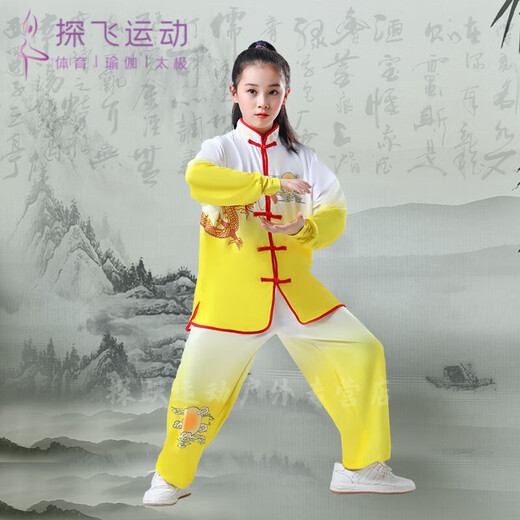 Yimile's new children's martial arts clothing, long and short-sleeved practice clothing, men's and women's Tai Chi clothing, Chinese style primary and secondary school performance clothing, Liuyi, yellow long sleeves 110cm