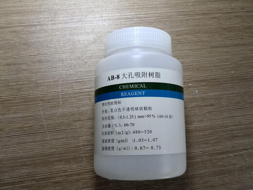 AB-8 macroporous adsorption resin bottled scientific research experiment analysis pure reagent 250g500g1kg 250g