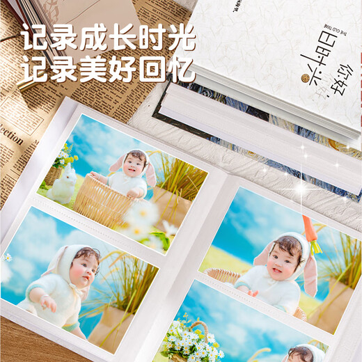 Licao Album Graduation Memorial Album Family Large Capacity Album Storage Book Plastic Insert Baby Diy Couple Travel Record Book Gift 6 inches 200