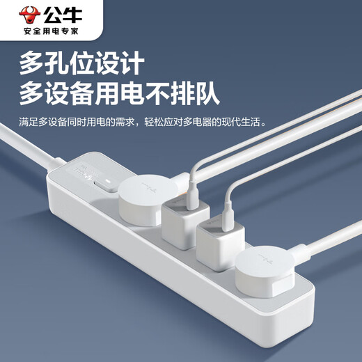 Bull socket desktop plug-in strip with wire plug-in board multi-hole multi-purpose high-power bull plug-in board multi-functional broadcast seat drag strip wire board with new national standard children's anti-electric shock 1.8 meters 3-hole meteorite lime