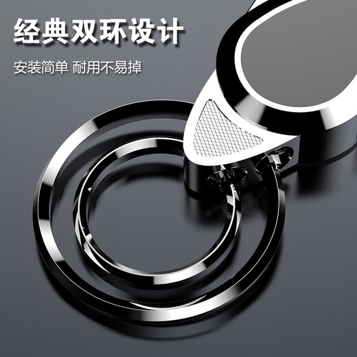 适用汽车钥匙扣贴皮创意商务金属男女汽车钥匙链简约锁匙扣环挂件 蔚来ET5ES6ES8ET7EC679