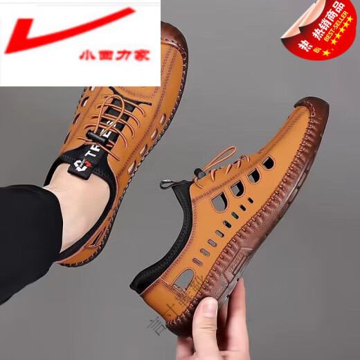 Xiaohui Lijia 2024 Summer New Anti-odor Breathable Sandals Hollow Tendon Sole Comfortable Casual Versatile Men's Sandals Soft Pull Back Yellow Brown 39