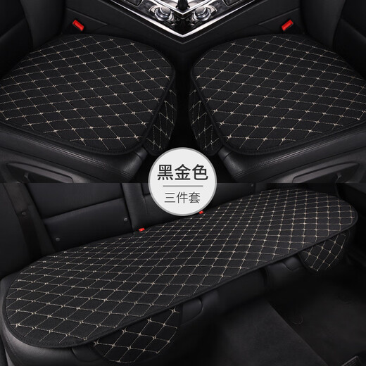 Tang Shuo car seat cushion, single-piece all-season car cushion, backless seat cushion in the car, summer rear linen car seat cover, a romantic purple rear row strip