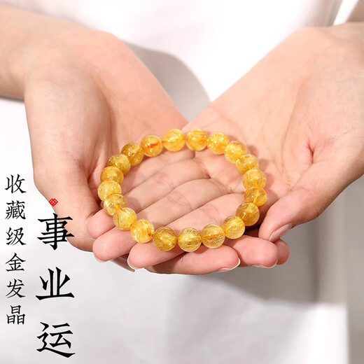 Aitkel Golden Crystal Bracelet for Women Flash Citrine Men's Bracelet for Girlfriend's Birthday and Valentine's Day Gift 7mm Collectible Golden Crystal Bracelet