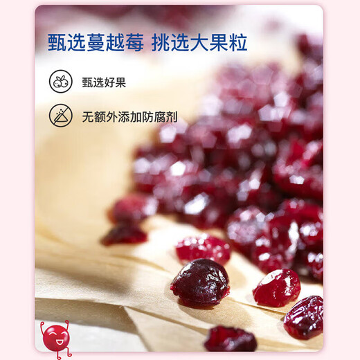 
OceanSpray American candied fruit dried cranberries 50% sugar reduction Baking ingredients casual New! Original flavor + 1049g sugar reduction