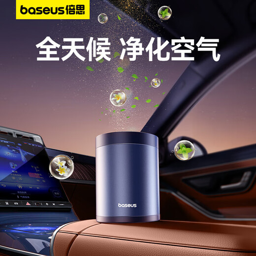 BASEUS Car Fragrance Car Solid Ointment Car Fragrance Decoration Supplies Display