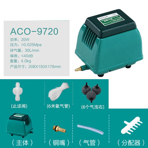 SHANGDAO TANQUERA DE PESCADO LA BOMBA DE OXIGEN ATMOSFERICO BAJO EXTERIOR PESO DE PESCO DE PESTRAS DE AVIACIÓN DE AVIACIÓN HOMBRA ACUADIO ACUARIO AGENTE DE OXÍGENA ACO9720-20W PAQUETE