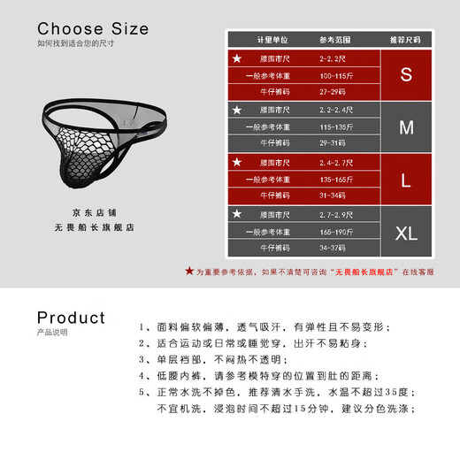 Captain Fearless Low Waist Sexy Stretch Tight Bottoming T Briefs Men's Mesh Breathable Slightly Transparent U Protruding Bag Thong Orange L