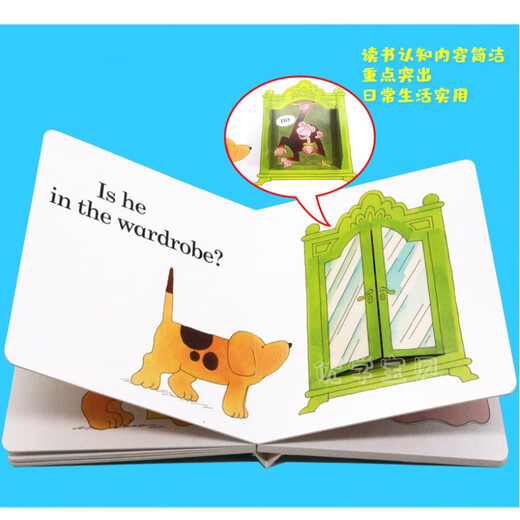 
JD.com Delivery where is spot Where is Xiaobo? Xiaobo series flip book Where's Spot English original picture book Xiaobo series cardboard flip book for young children Eric Hill English learning [Random 2 volumes] Xiaobo series flip book (hardcover)