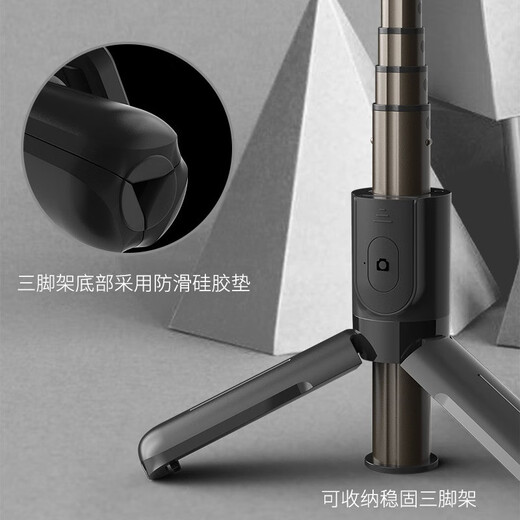 绘研迷你防抖自拍杆手机支架2025新款拍照适用苹果便携通用三脚架手持拍摄360度旋转蓝牙jm8 黑【灰边·补光旗舰版】超稳固铝合金