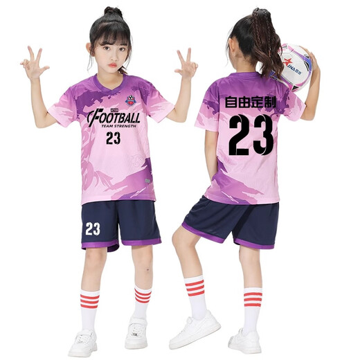 嘉百玲儿童足球服套装男女童定制比赛队服小学生运动短袖训练服透气球衣 YL-9226红色 26码/3XS(更小尺码联系客服)