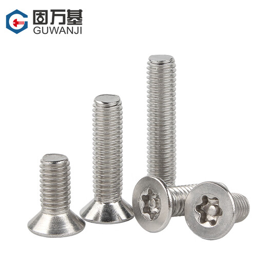 Guwanji 304 stainless steel countersunk head plum blossom with column anti-theft screw flat head hexagonal special-shaped pin anti-tamper bolt M3*8 50 pieces