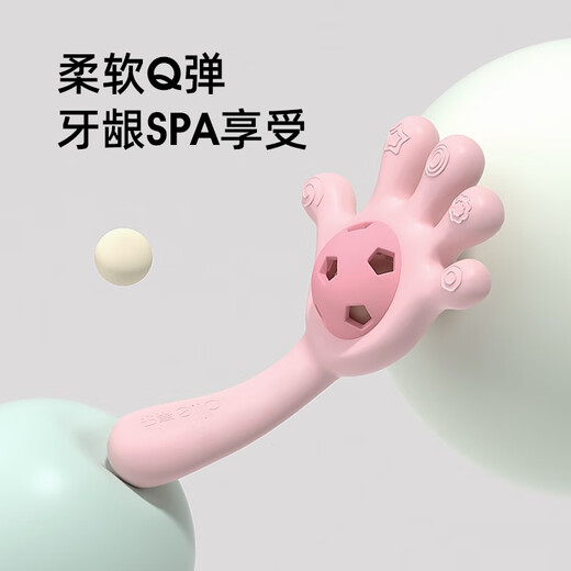 蒂乐婴儿手摇铃玩具0-1岁宝宝益智抓握训练可咬牙胶3-6月幼儿安抚 蜜桃粉【配收纳盒】 1只装