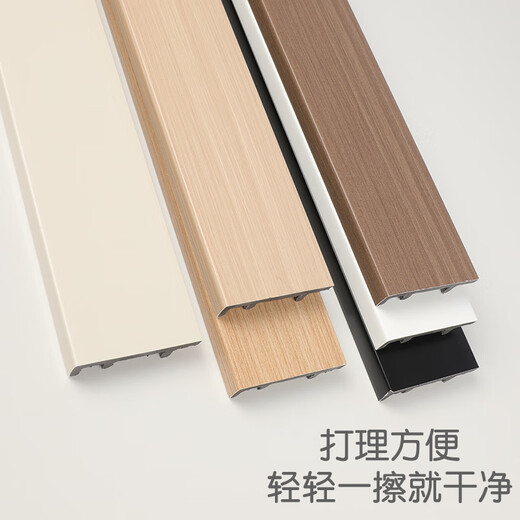 美克杰直板7公分高踢脚线简约竹木纤维高分子材质地脚线家用墙角线 晶碳9902 60m