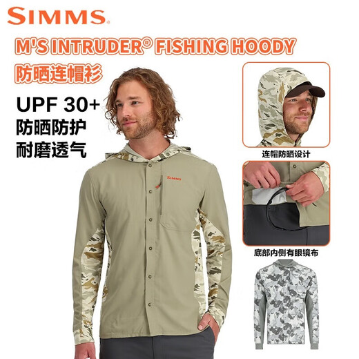 SIMMS HOODED CHIRTS MEN'S Spring and Summer Sun Protection Vêtements Intruder Fishing Sun Protection à manches longues Camouflage de pierre décontractée
