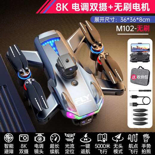 2024 DRONE ENTRÉE DRONE PHOTOGRAPHIE AÉRÉE HIDE DEFINITION 8K 8K Évitement d'obstacles intelligents Adoconde de télécommande adulte Aircraft noir 8K Double appareil photo - Anti-Shake - Évitement d'obstacle intelligent 4 Batteries - 100 minutes de durée de vie de batterie + sac de rangement