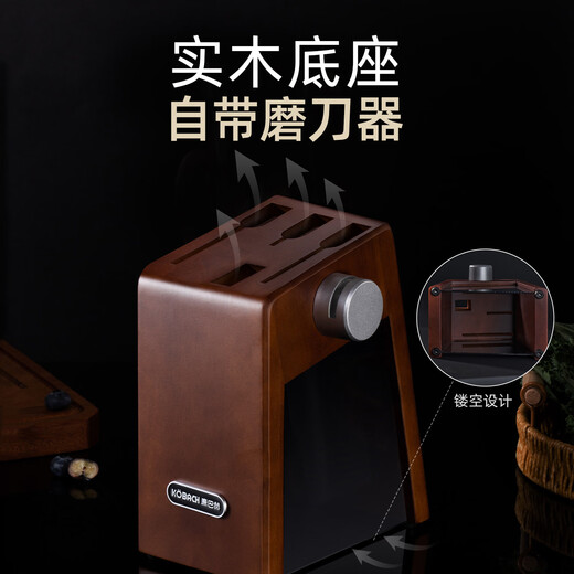 Konbach kitchen knife six-piece set household stainless steel vegetable cutting knife bone chopping knife fruit knife bone scissors with sharpener set knife set 6-piece