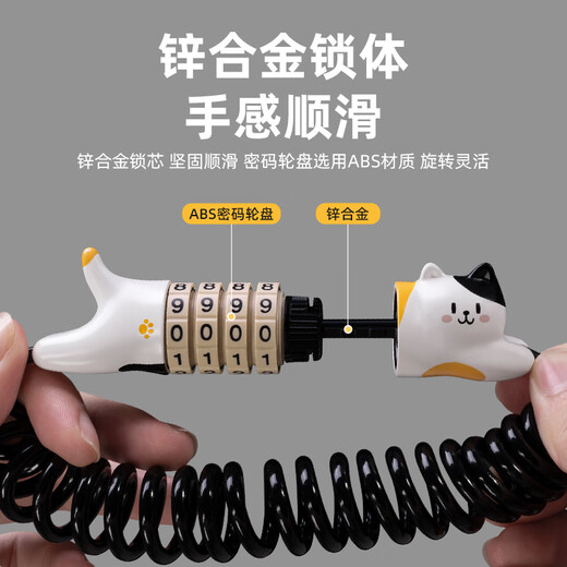 洛克兄弟自行车锁摩托车头盔锁电动车山地公路车密码便携防盗 三花黑猫